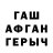 Кетамин VHQ Butterfly Officiall