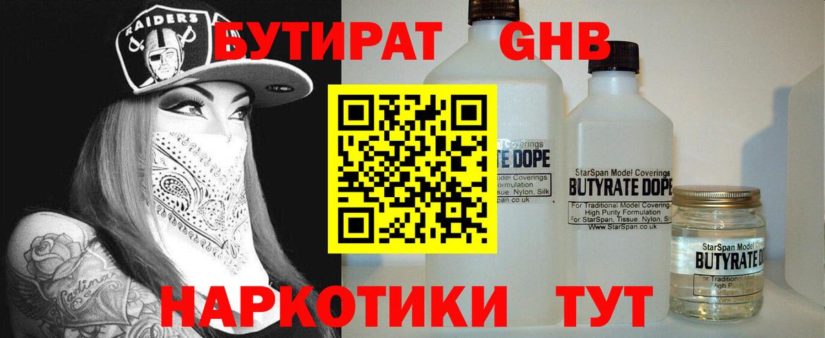 АМФЕТАМИН Каменка