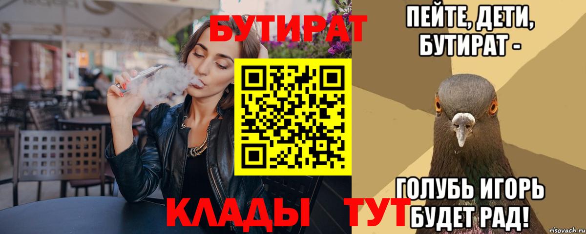 КОКАИН  Марки  Конопля  Вход с VPN  МЕФ  Гашиш  Каменка  Гашик 