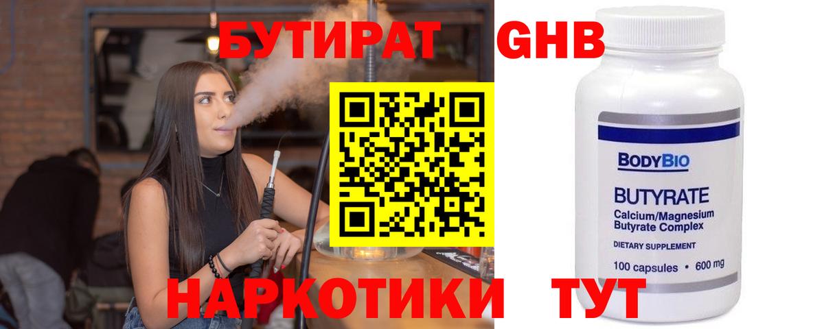 LSD-25  Каменка  Alpha PVP СК кристаллы  ГАШ  Каннабис  Экстази  Гашиш  Марихуана  Мефедрон   Амфетамин кристаллы  Cocaine 