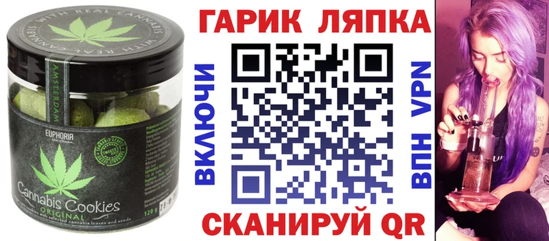 Еда ТГК конопля  Каменка 