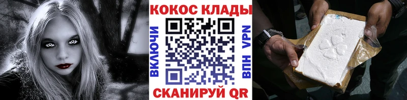 Кокаин Columbia  Каменка 