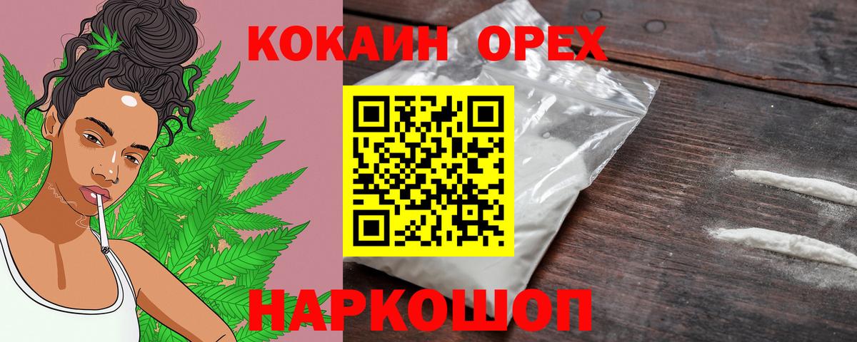 Cocaine  КОКАИН Боливия  Каменка  КОКАИН FishScale 