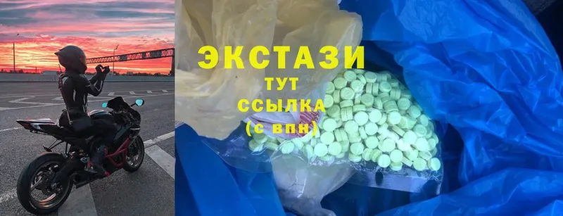 Ecstasy 99%  Каменка 