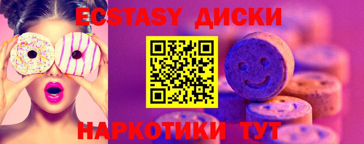 Гашиш  Вход с VPN  МДМА  МЕФ   Каменка  Cocaine 