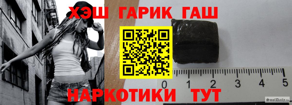 ГАШИШ индика сатива  Каменка 