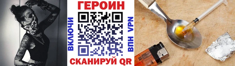ГЕРОИН хмурый  OMG как зайти  Каменка 