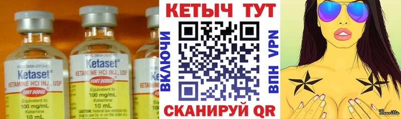 КЕТАМИН VHQ  закладка  гидра как зайти  Каменка 