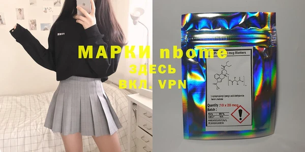 кокаин премиум Новодвинск