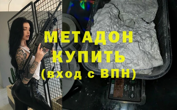 кокаин премиум Новодвинск
