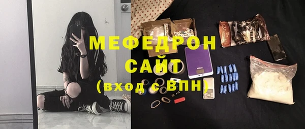 jwh Нязепетровск