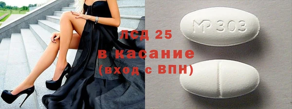 ECSTASY Нягань