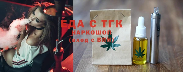 метамфетамин Новозыбков