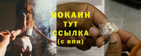 кокаин премиум Новодвинск