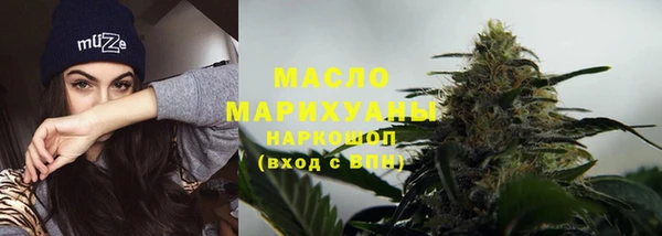 альфа пвп Дегтярск