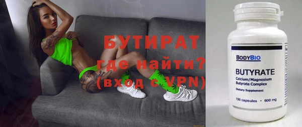 кокаин премиум Новодвинск