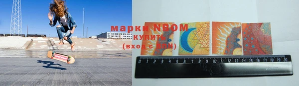 метамфетамин Новозыбков