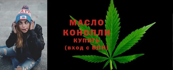 метамфетамин Новозыбков