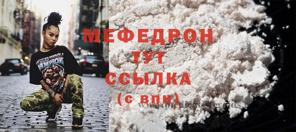 метамфетамин Новозыбков