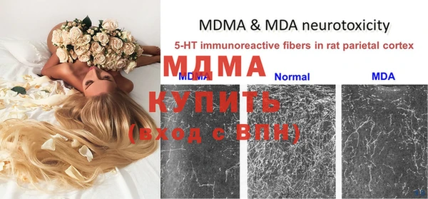 метамфетамин Новозыбков