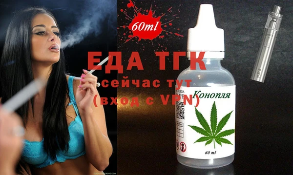 ECSTASY Нягань