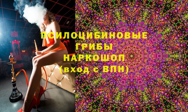 ECSTASY Нягань