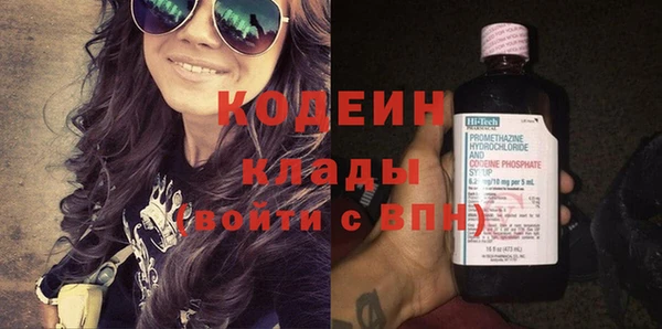 метамфетамин Новозыбков