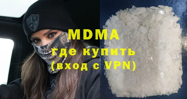 ECSTASY Нягань