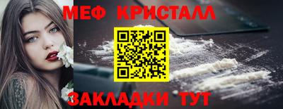 метамфетамин Дубна