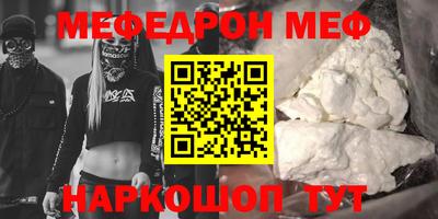 прущие крисы Краснодар