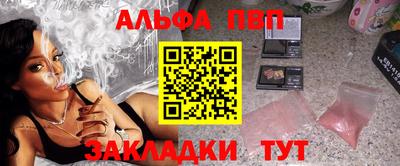 спиды Донской