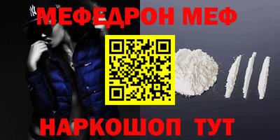 метамфетамин Дубна