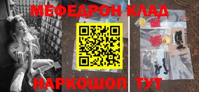 альфа пвп Донецк