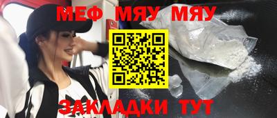 спиды Донской