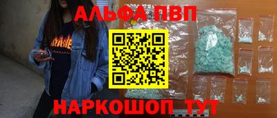 спиды Донской
