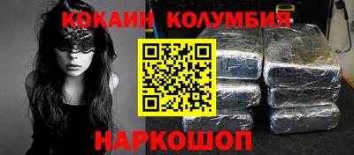 марки nbome Бийск