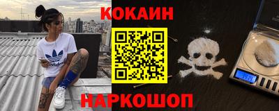 марки nbome Бийск