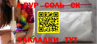 спиды Донской