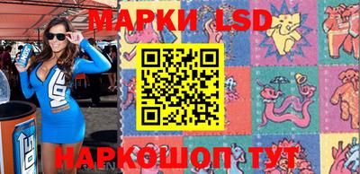 марки nbome Бийск