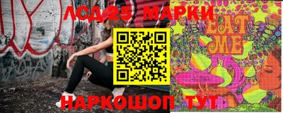 марки nbome Бийск