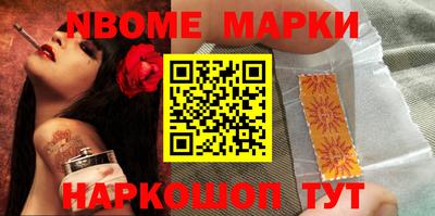марки lsd Абакан