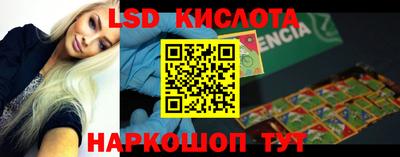 спиды Донской