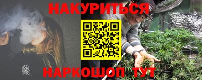 марки nbome Бийск