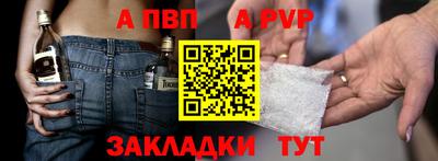 метамфетамин Дубна