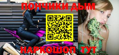 альфа пвп Донецк