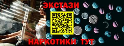 альфа пвп Донецк