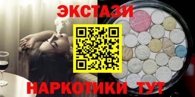 марки nbome Бийск