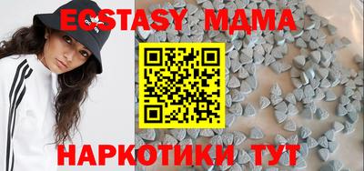 метамфетамин Дубна