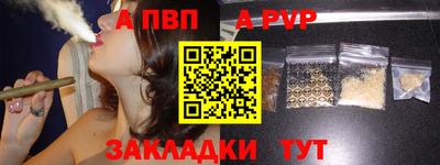 метамфетамин Дубна