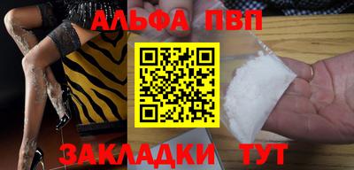 марки nbome Бийск